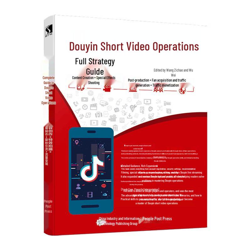 Douyin Short Video Marketing & Monetization Guide
