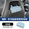 For BYD Seagull Dolphin Mini Surf Hidden Car Hook Seat Back Hanging Holder Interior Accessories