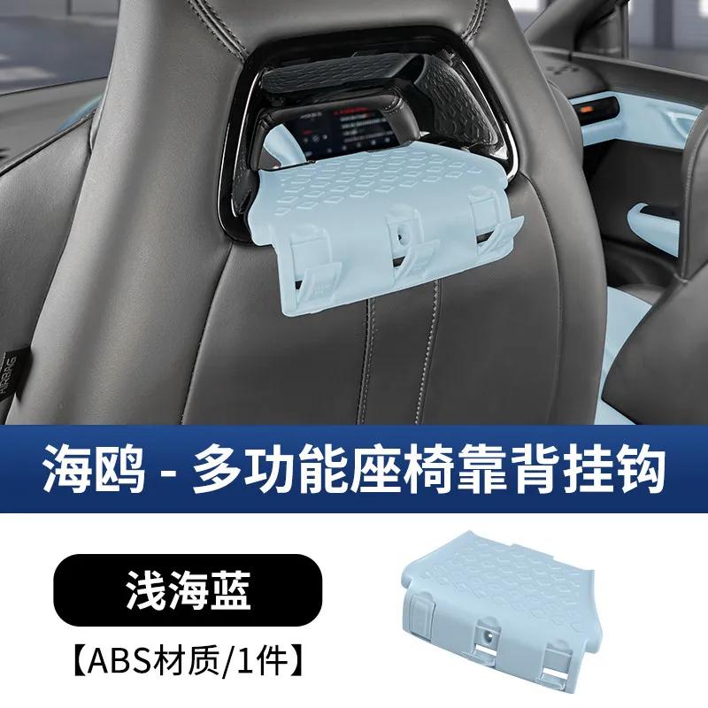 For BYD Seagull Dolphin Mini Surf Hidden Car Hook Seat Back Hanging Holder Interior Accessories
