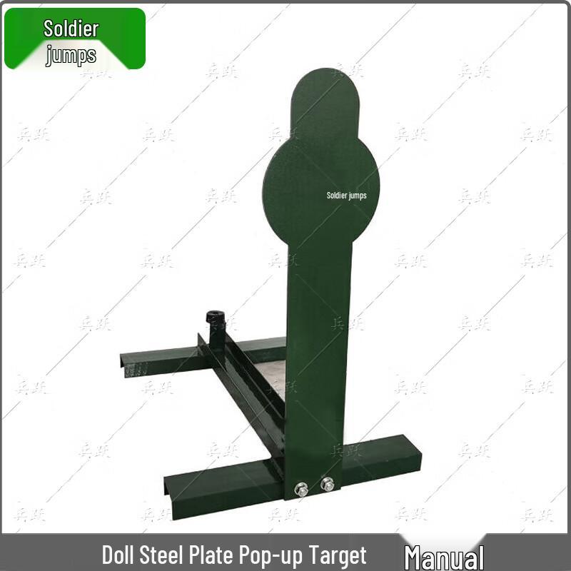 

BingYue Shooting Training Targets