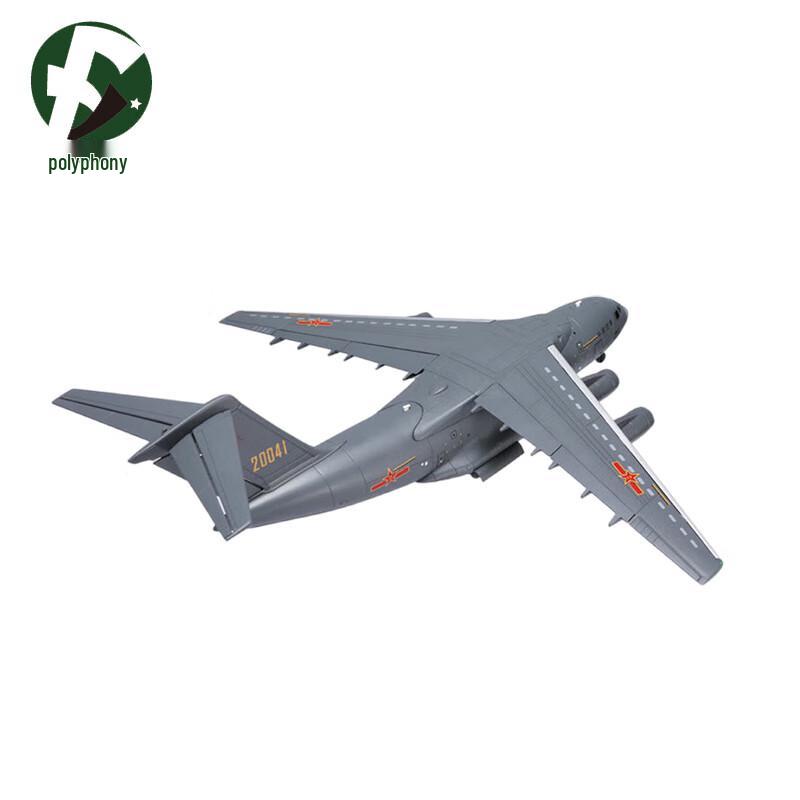 Y-20 Transport Aircraft Model