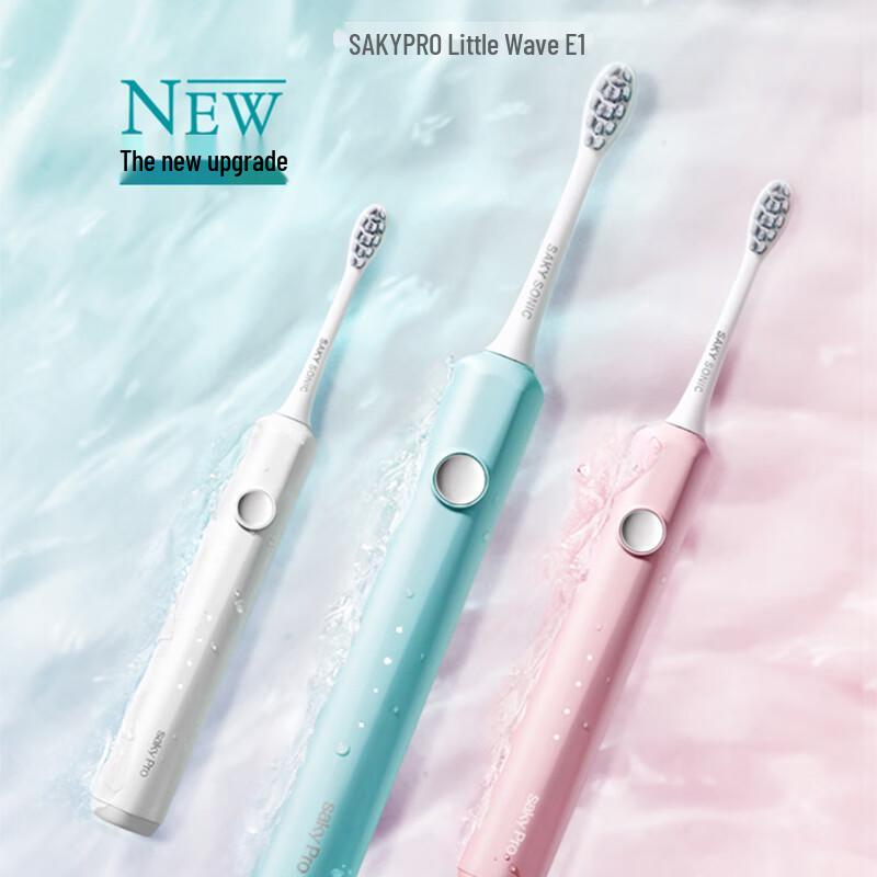 Shuke E1 Sonic Electric Toothbrush