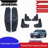 Equation Leopard Titanium 7 Front & Rear Wheel Mudguard Set - Thickened Rear Liner & Accessories