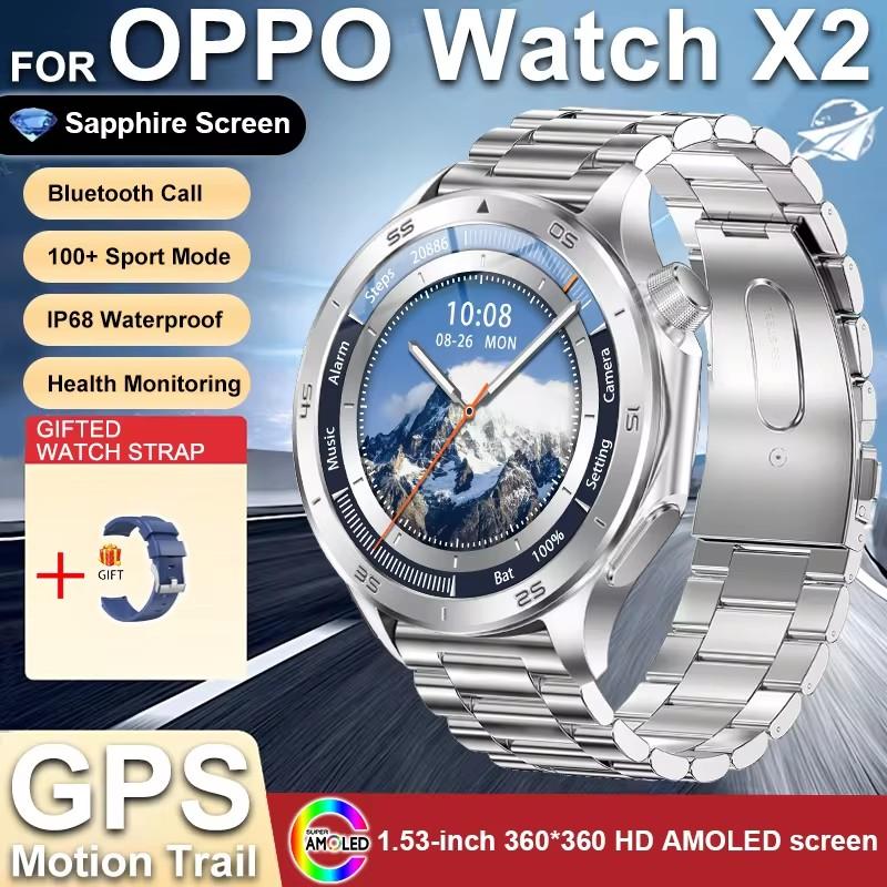 2025 NEW WANCH X2 MAX Outdoor Sports Men SmartWatch GPS Motion Trajectory Compass AMOLED Screen IP67 Waterproof Smart Watch