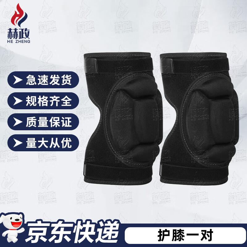 HZZ Outdoor & Tactical Protective Gear