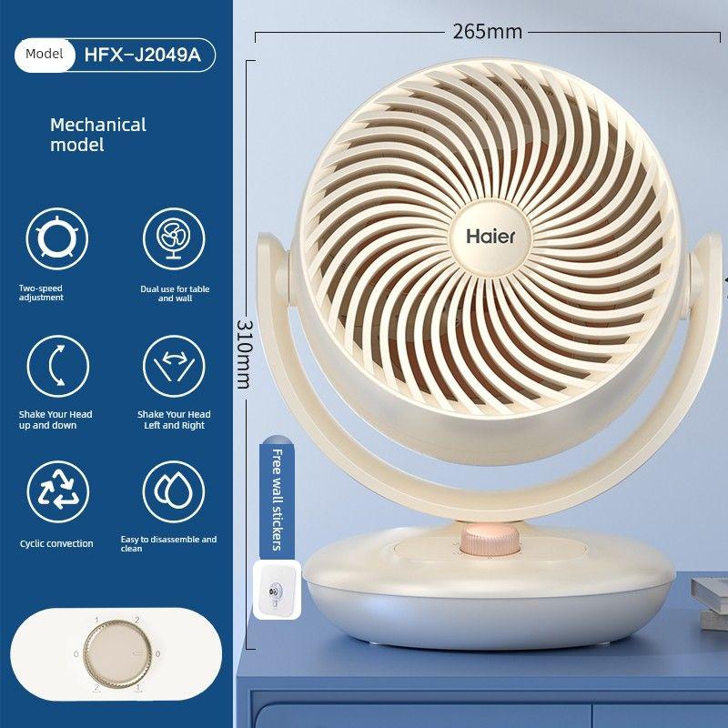 Haier Air Circulation Fan Household Electric Fan Desktop Wall-Mounted Low-Noise Energy-Saving Student Dormitory Desktop Small Electric Fan [White Mechanical Model] 2Nd Gear