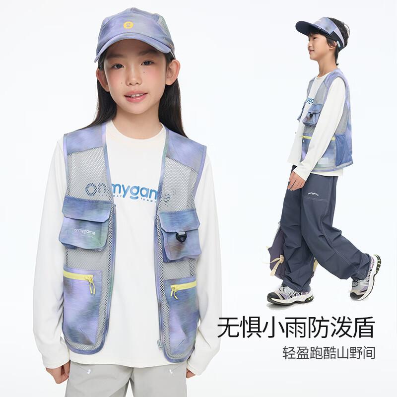 

onmygame Kids Water-Repellent Sport Vest 180