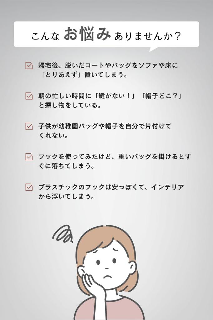 adelphos HOOK2 Wall Hanger 6 Wall-Mounted 5-Hook (Light Brown, Hooks)