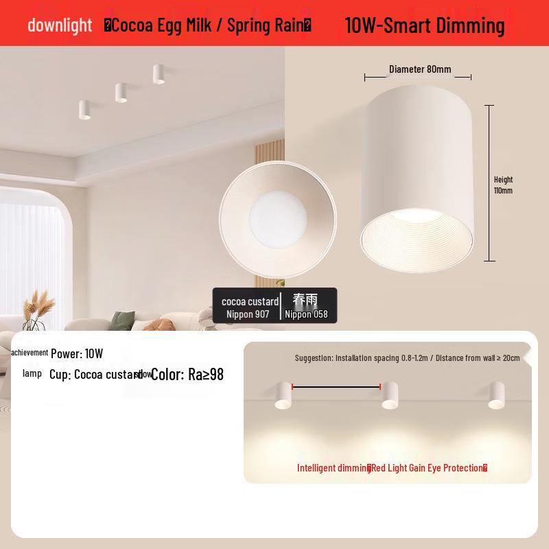 

Oeny Vintage Style Cocoa Milk Smart Bluetooth Dimmable Downlight