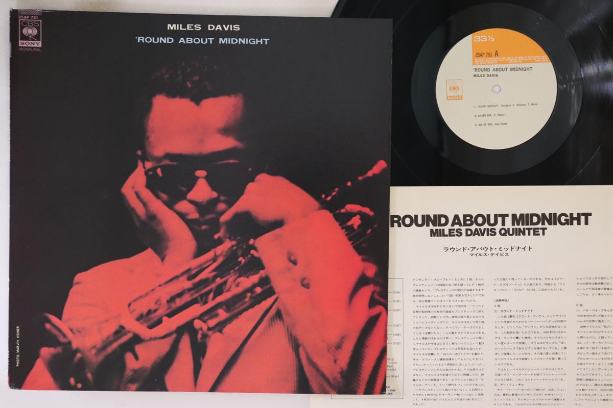 

LP Record MILES DAVIS - Round About Midnight 25AP751 CBS SONY 1977 Japan Jazz