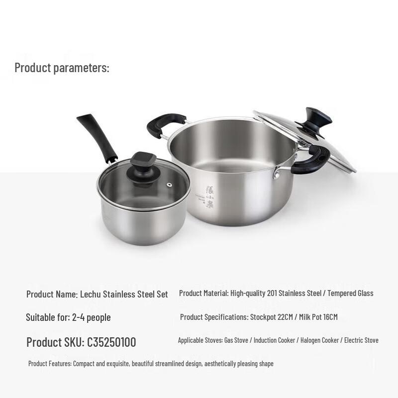 Zhang Xiao Quan Stainless Steel Cookware Set