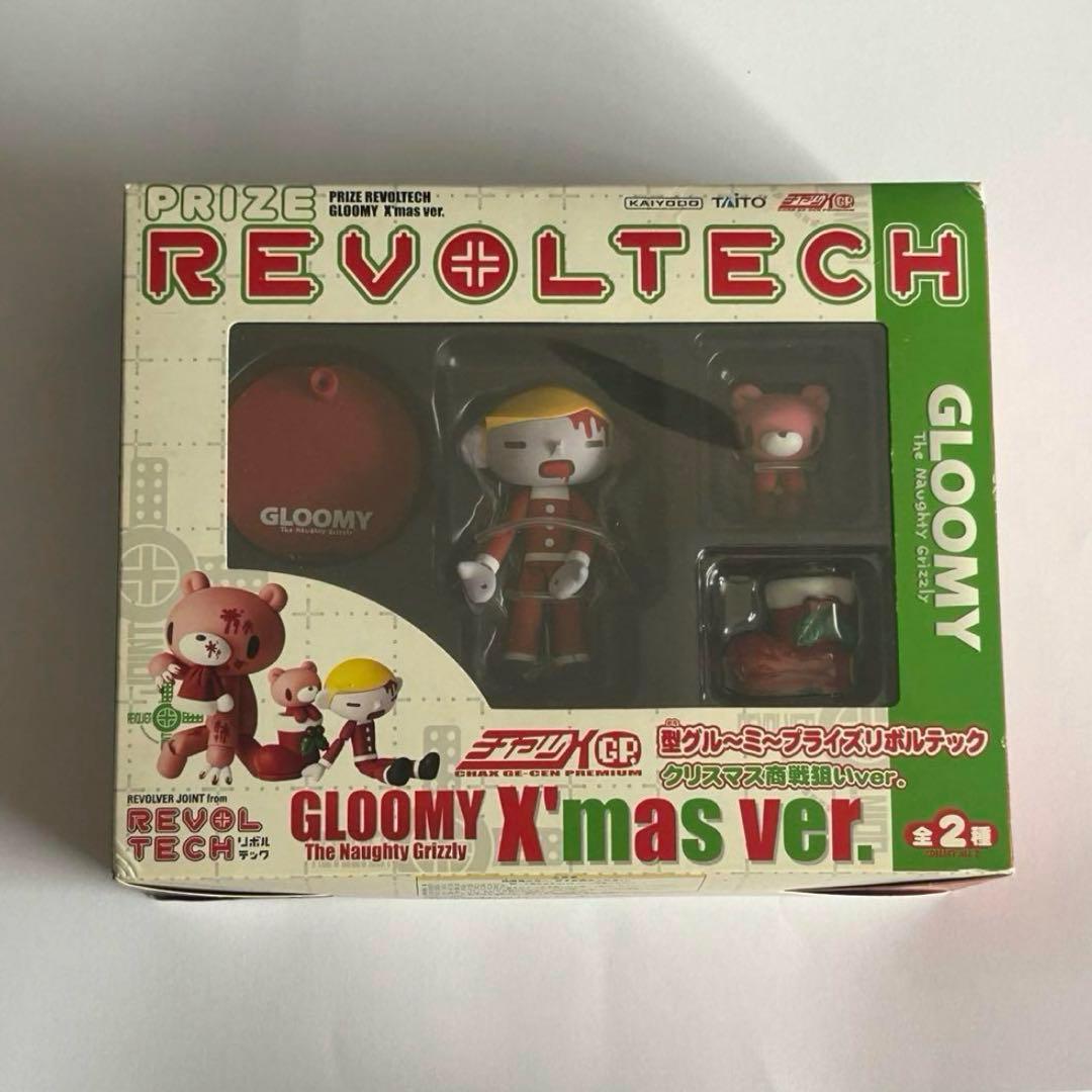 

[USED] Chucks Chucks GP Gloomy Prize Revoltech
