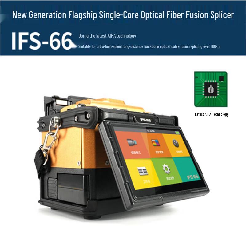 INNO Smart Single Core Fiber Optic Fusion Splicer