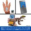 Mattel Jurassic World Baryonyx Action Figure (approx. 32cm) [2-pack]