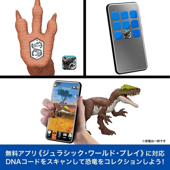 Mattel Jurassic World Baryonyx Action Figure (approx. 32cm) [2-pack]