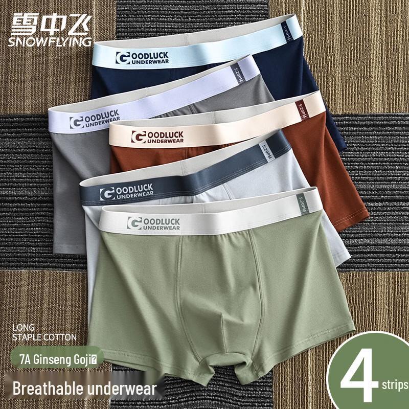 SNOWFLYING Men s 7A Antibacterial Cotton Boxer Briefs 2XL
