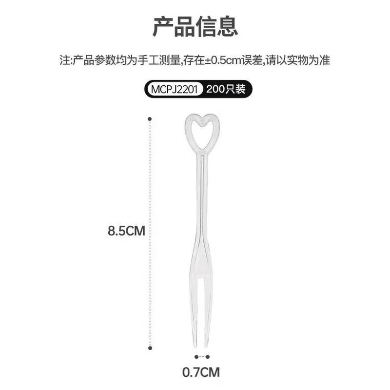Disposable Individually Wrapped Fruit Forks
