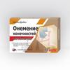 Russian Nerve Relief Patch for Limb Numbness: Targets Hand and Foot Numbness, Finger Tingling, Soreness, and Pain Relief.
