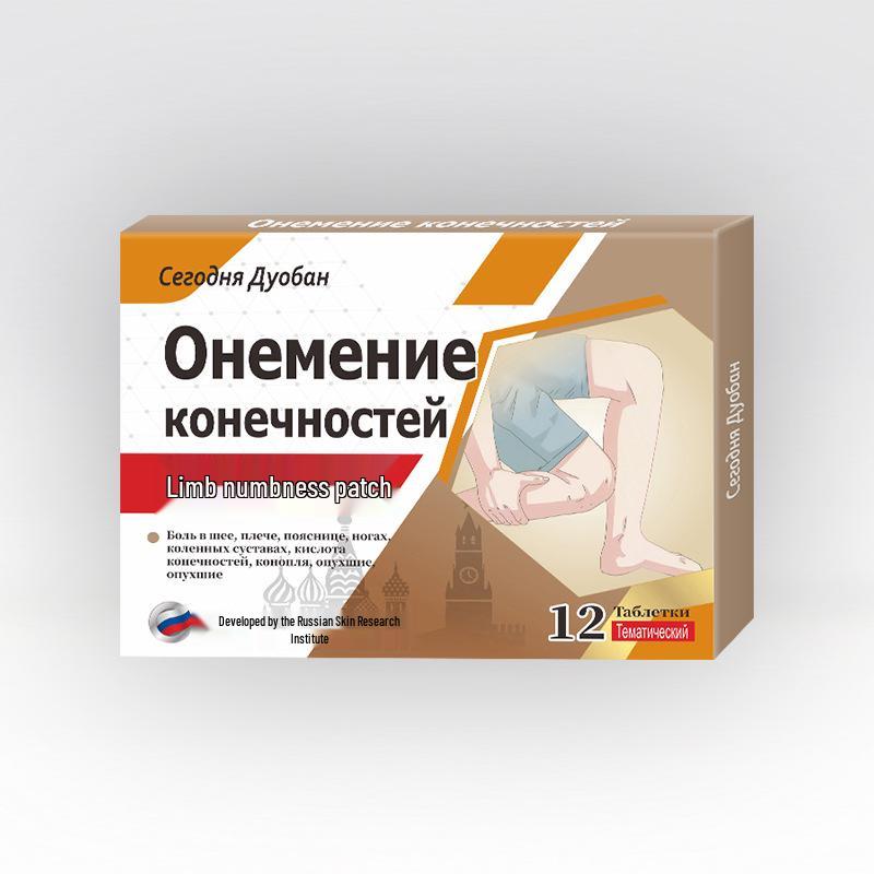 Russian Nerve Relief Patch for Limb Numbness: Targets Hand and Foot Numbness, Finger Tingling, Soreness, and Pain Relief.