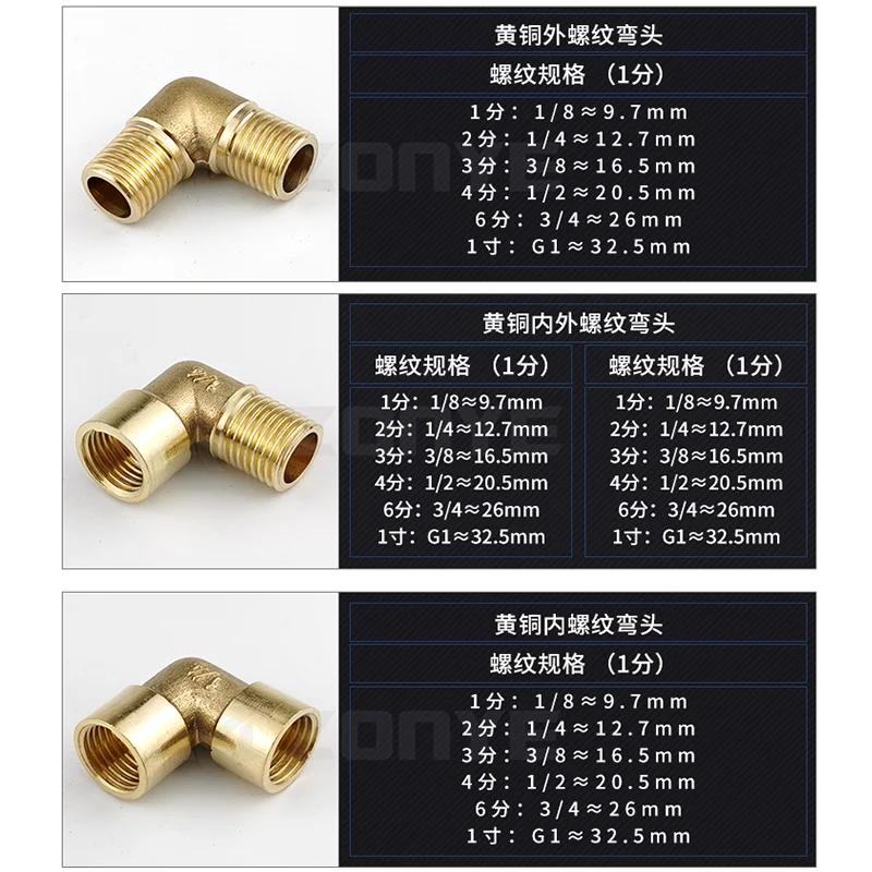 1/8" 1/4" 3/8" 1/2" 3/4"  BSP Female Thread Male 90 Deg Brass Elbow Pipe Fitting Connector Coupler For Water Fuel Copper