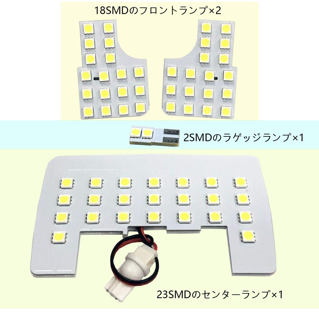TORIBIO Toyota RAIZE LED Room Light Set for RAIZE Models 6000K Pure White SMD LEDs 12V DC Includes Tools (Model A200A/210A) - Custom-Designed