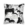 Manga Ranma 1⁄2 Square Pillow Case Adventure Martial Comedy Cushion Covers Polyester Decorative Pillowcase for Home 45x45cm