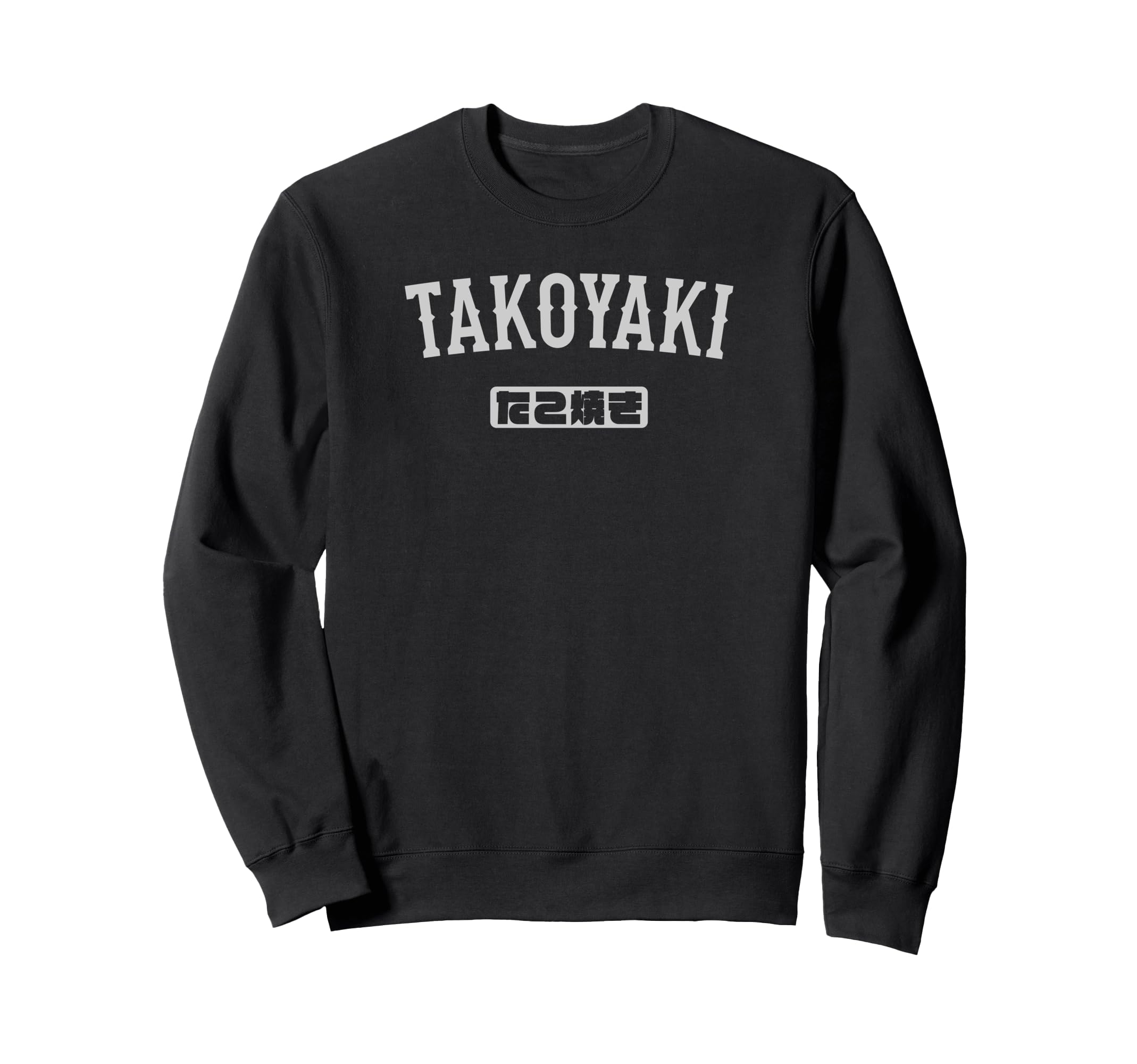 

Takoyaki Japanese Character Japan Otaku Takoyaki Souvenir Trainer