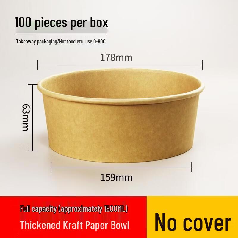 

JINGRX Kraft Paper Disposable Round Bowls