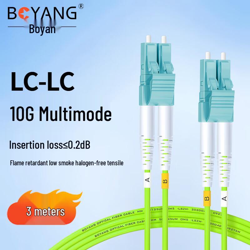 

Boyang OM5 Multimode LC-LC Fiber Patch Cable 3m