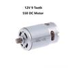 Mini 550 Dc Electric Motor 12V 9 Teeth Universal Angle Grinder Motor Power Tool Repair Part For Chainsaw Lawn Mower Grass Cutter