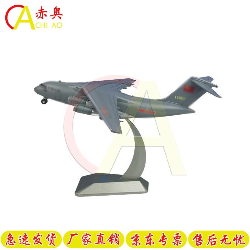 Collectible Static Aircraft Models