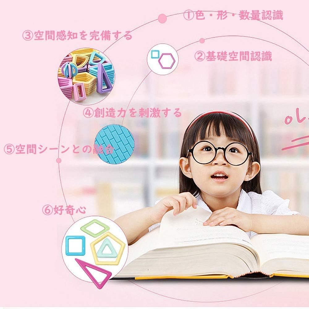 AMYCOOL Magnetic Blocks 45pcs Magnetic Toys for Girls Blocks Toys Refill Pack Sold Separately Additional Trial Pack Educational Toys Cute 3D Puzzle