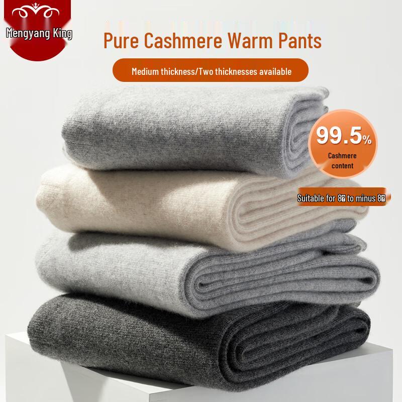 

Мужские термокальсоны из чистого кашемира 3XL (185)