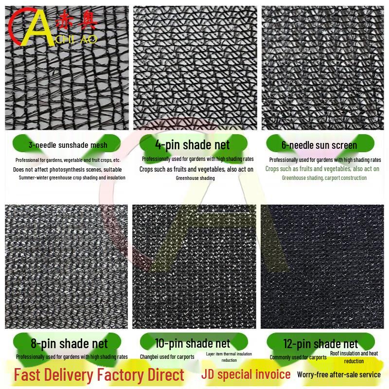 Chiao Black Thickened Greenhouse Shade Net