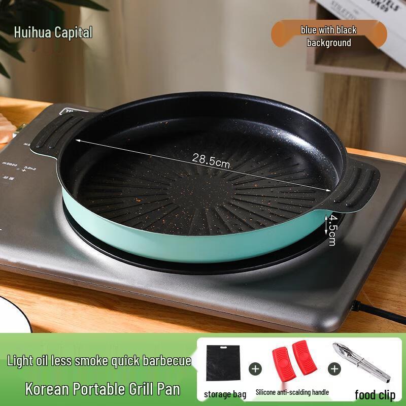 

HUIHUADU Korean Non-Stick Maifan Stone Deep Round Grilling Pan
