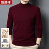 Men's 100% Merino Wool Half-Neck Sweater