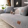 Lamb Velvet Embroidered Leather Label Sofa Cover Living Room Sofa Cover Backrest Armrest Cushion Non-Slip Thickened Couch Mat