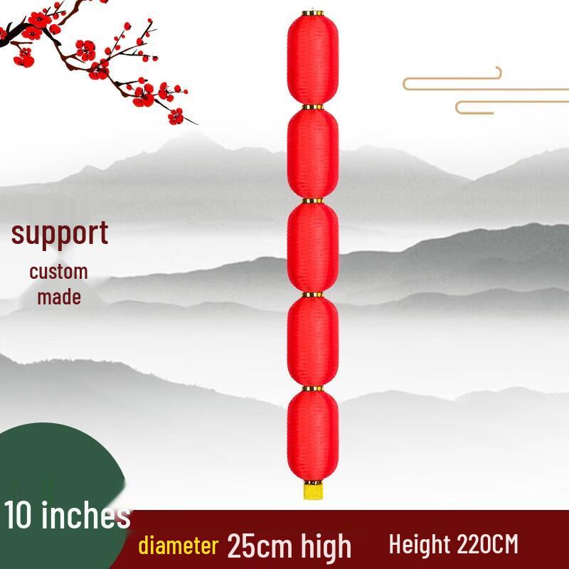 UOSU Foldable Red Lantern String Decoration