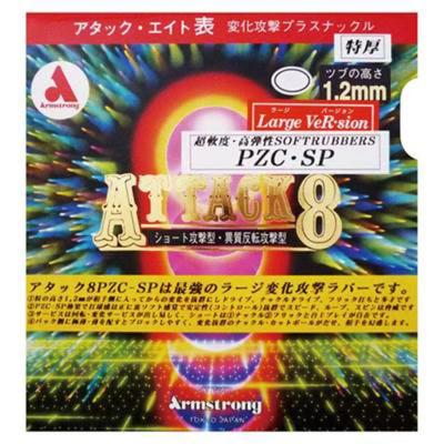 Armstrong Table Tennis Rubber Attack Eight for Large Large MAX 6155 Balls, PZC-SP, Grain, Red,