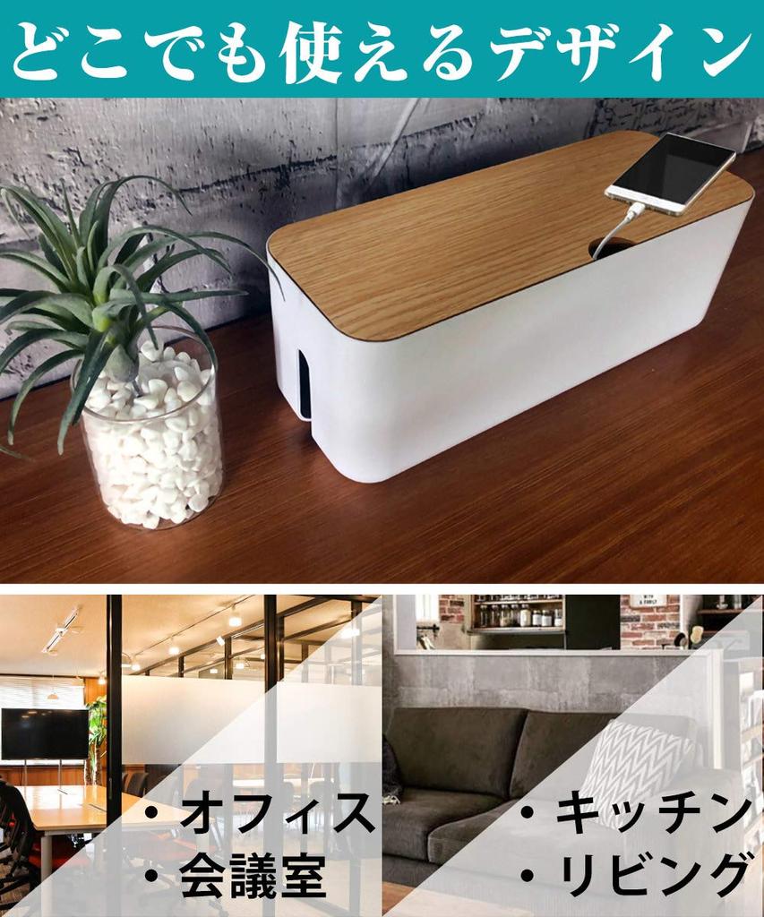 APPROCE Cable Power Strip Storage Cable Wooden 3 Large Box, Case, Concealer, Board, Resin, Outlets, White,