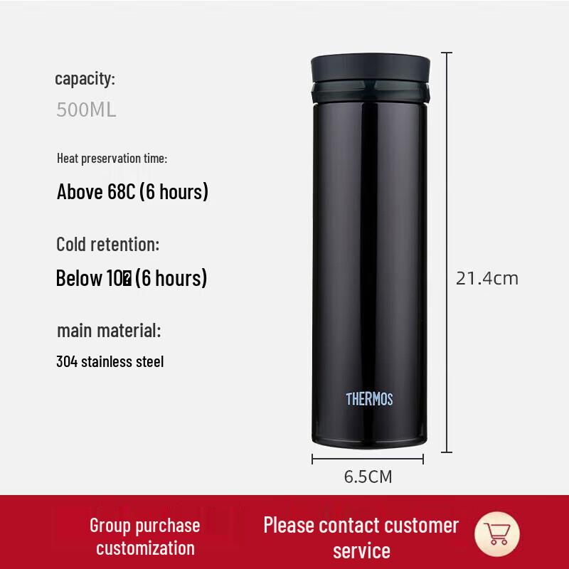 THERMOS 500ml Ultra-Light Stainless Steel Vacuum Bottle