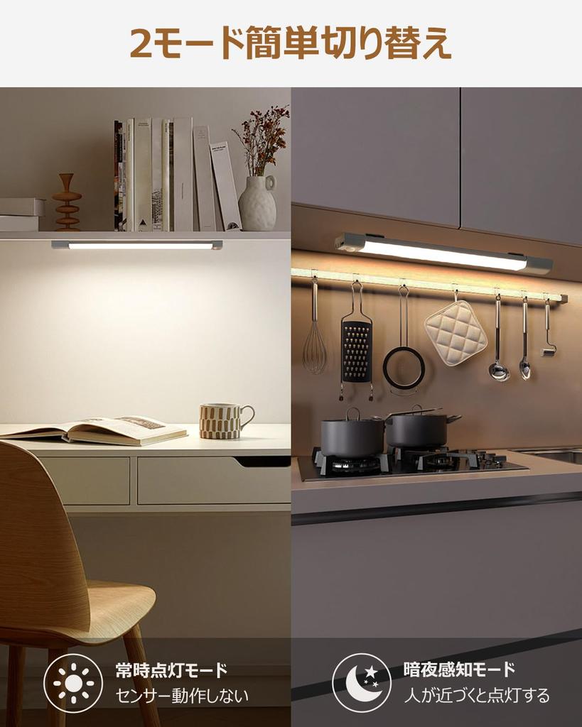 KEEBRIGHT Jinkan Teacher Indoor Sensor 30cm LED Bar 3 Color Stepless Easy No Wiring High Sensitivity Energy Saving Light, Light, Rechargeable, Light,