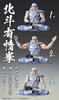 Medicos Entertainment Super Action Statue "Fist of the North Star" "Toki" Approx. 175mm PVC & ABS & POM Painted Action Figure