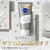 Nivea 2way    120g       