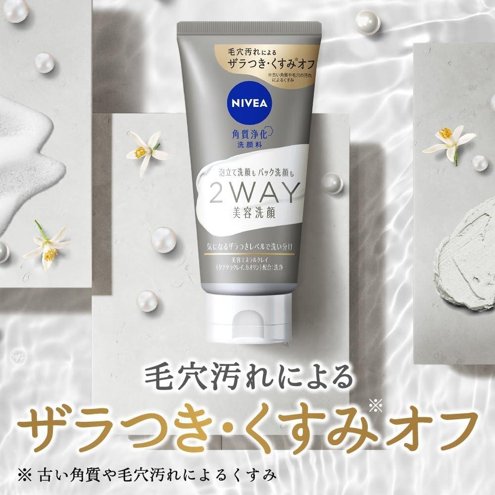 Nivea 2way    120g       