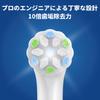 Replacement Brush Heads for Oral-B iO Electric Toothbrushes, Compatible with Braun Electric Toothbrushes iO 2/3/4/5/6/7/8/9/10 (8 Brush Heads)