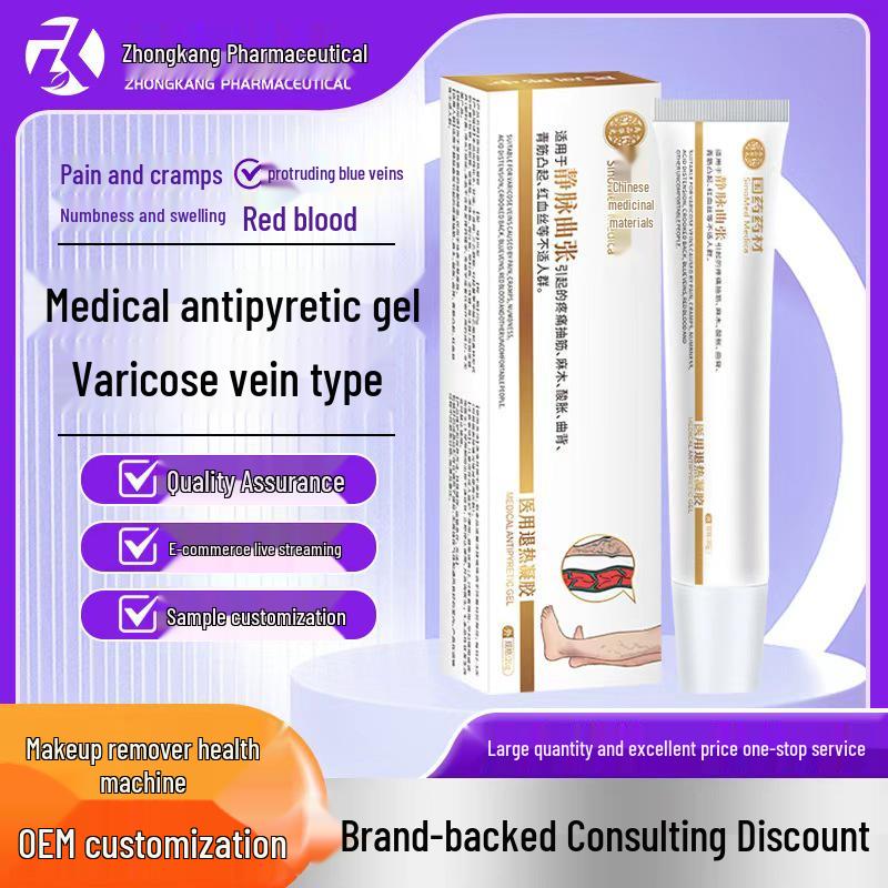 Guoyao Varicose Veins Antipyretic Gel for Swollen Veins, Numbness, and Soreness Relief On Hands and Feet