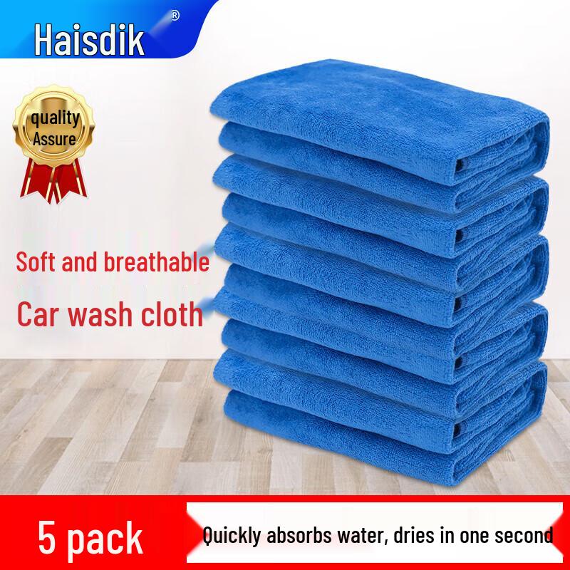 HAISIDIKE HKY-191 Microfiber Cleaning Towel Set