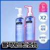 [large Capacity Planning Blackhead Enhancement Program] Neutrogena Deep Clean Cleansing Oil 2 Pack Plan  200ml+200ml 