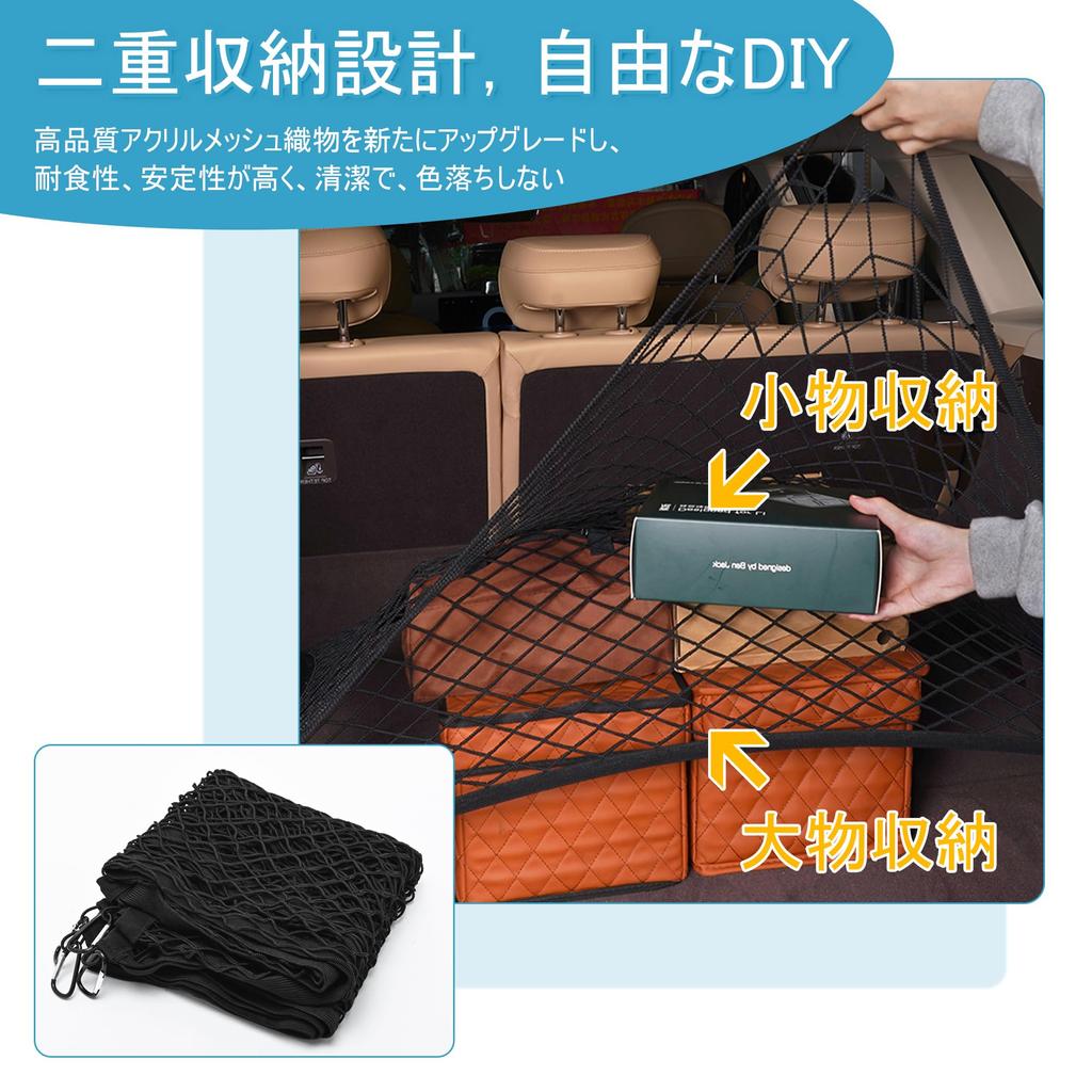 Rloao Cargo 120x120cm High Large Rooftop Cargo Secures Prevents and More Six Carabiners and a Storage High-Elasticity Net, (Max 240x240cm),